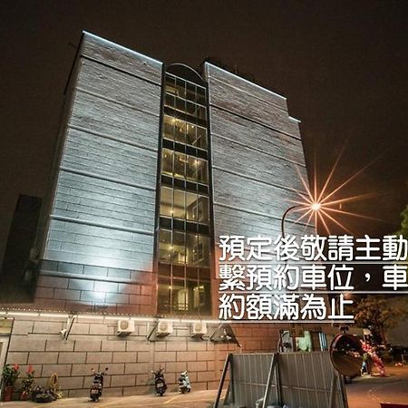 Jiu Tien Do Homestay Tainan Exterior photo