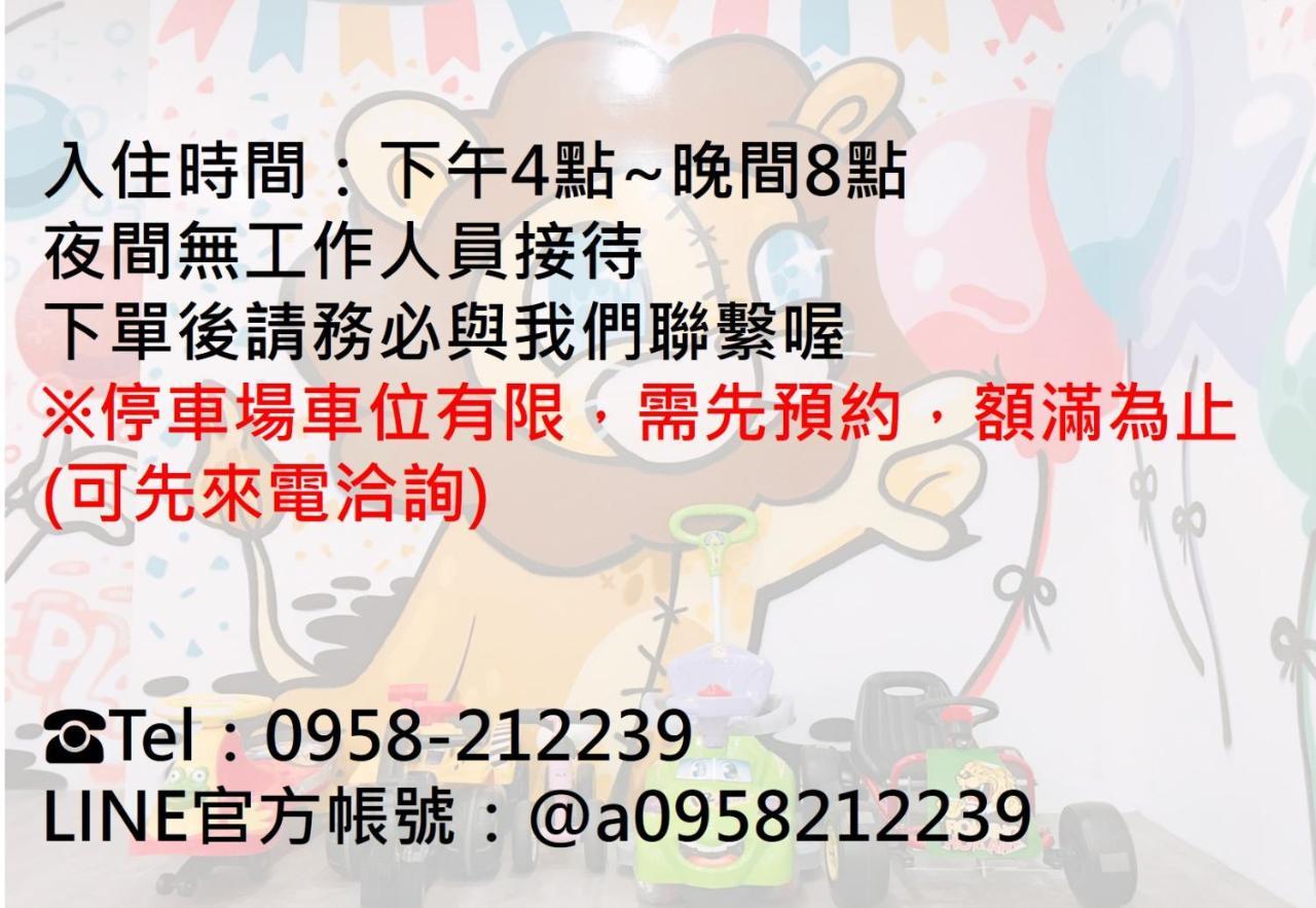 Jiu Tien Do Homestay Tainan Exterior photo